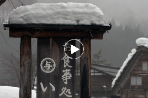 Tamashii - A Social Documentary Told Through Skiing