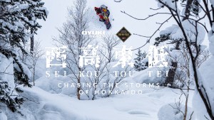 Sei Kou Tou Tei - Chasing The Storms Of Hokkaido, Episode Four. Pillows and Pow. Video