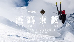 Sei Kou Tou Tei - Chasing The Storms of Hokkaido. Episode 5, Fun In The Sun. Video