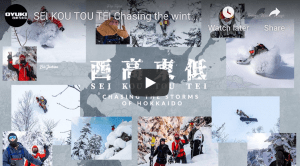 Sei Kou Tou Tei, Chasing The Storms of Hokkaido - Final Chapter, Live Now for One Week Only. Video